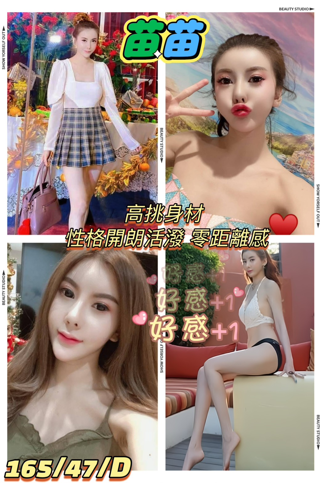 筱筱 板橋定點茶 大學生 23/34D